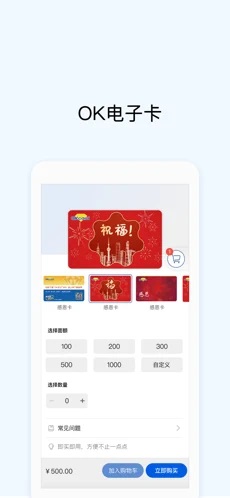 安卓okpay 官方版软件下载