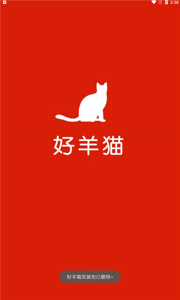 安卓好羊猫游戏试玩app官网版 v1.0.1软件下载