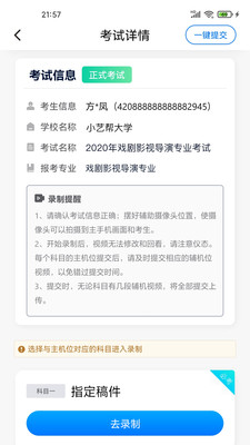 小艺帮助手最新版下载