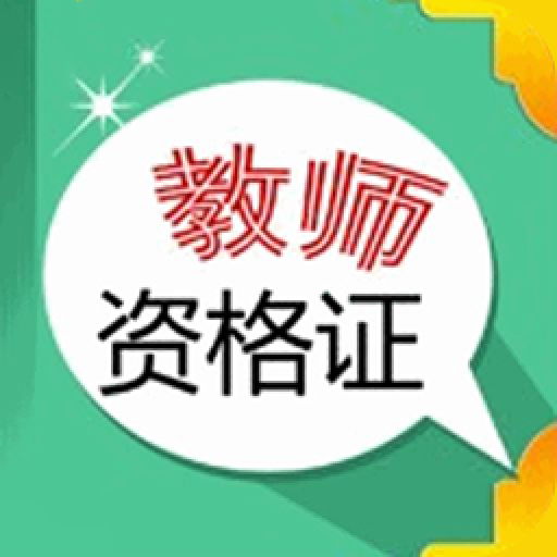 云易考吧安卓版