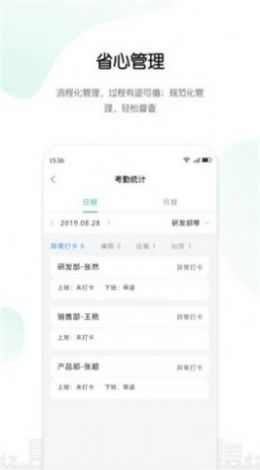 百望企点办公app官方版下载 v1.0.0