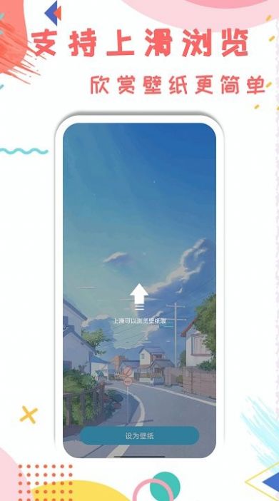 元壁纸主题app手机版 v1.0.1