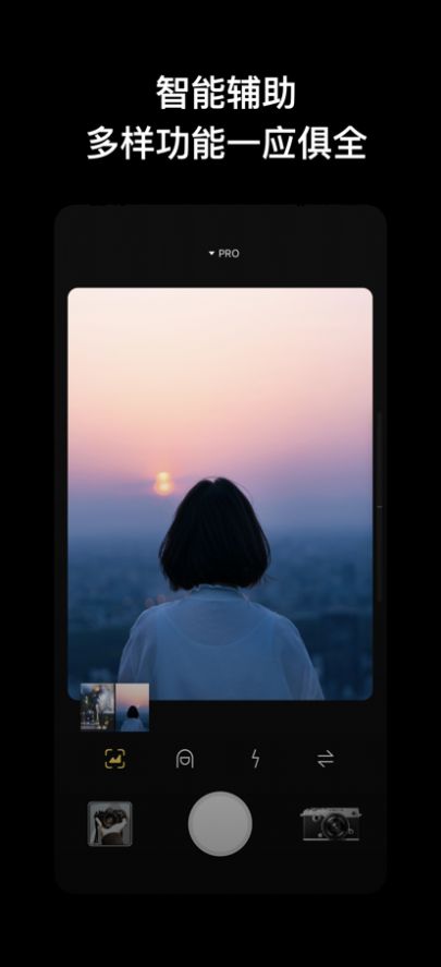 迷你胶片机拍照app最新版下载 1.0.0