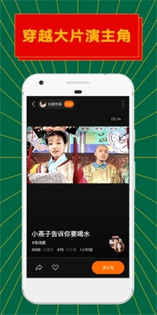 安卓zao逢脸造戏 最新1.9.4.2app