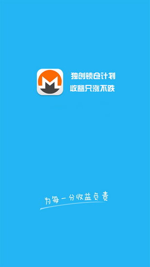 monero交易所下载