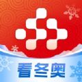 央视频直播冬奥赛事app最新版2022 v2.4.0.55585