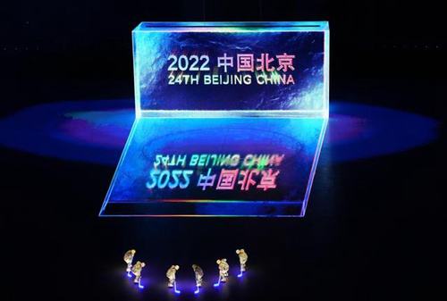 2022年北京冬奥会观后感400字心得体会免费分享 v1.0