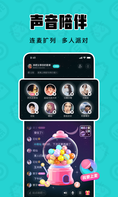 安卓猫爪k歌app