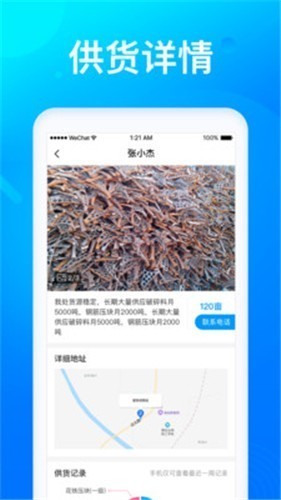 安卓dai虚拟币app