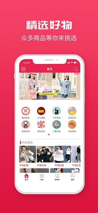 小红书苹果app