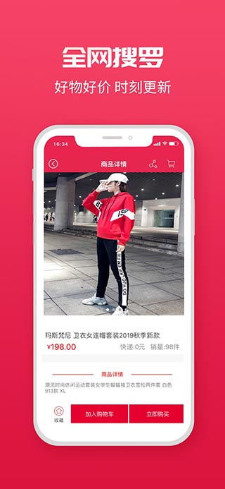 安卓小红书苹果appapp