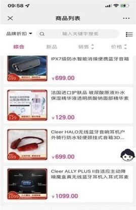 友人有品app下载