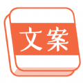 言说句子文案控app安卓版 v6.4.2