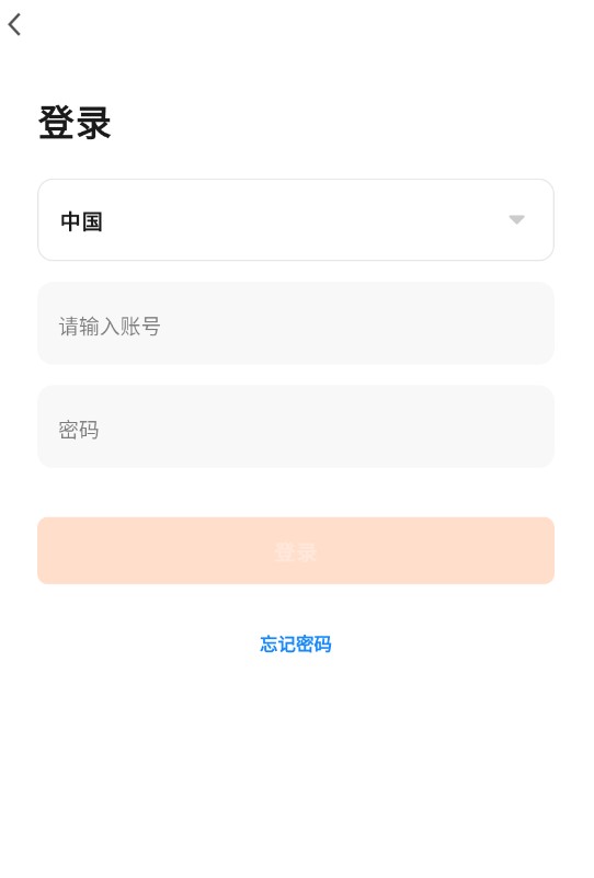 安卓米克森智能app手机版 v1.0.1app