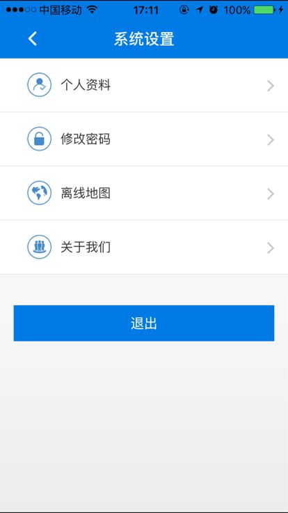 安卓相迹拍摄app免费版app