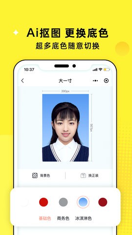 安卓照片魔法工厂最新版app