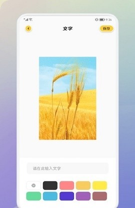 安卓赤焰修图抠图app