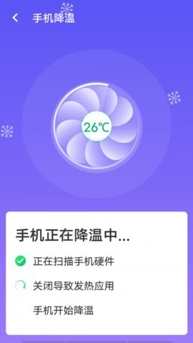 安卓源源wifiapp