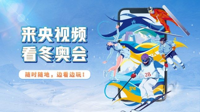 微信头像小雪花怎么弄？2022冬奥微信头像雪花图标设置方法分享[多图]