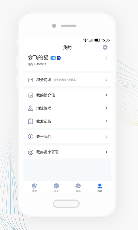 slowchat慢社交app下载