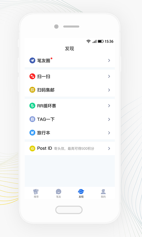 slowchat慢社交app