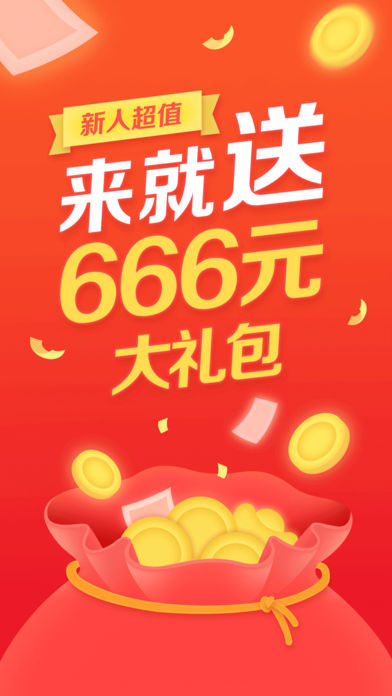 京东金融app 下载官网app下载