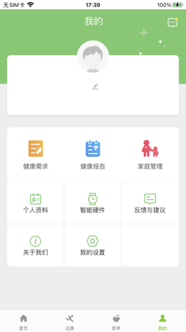 杏慈健康app下载