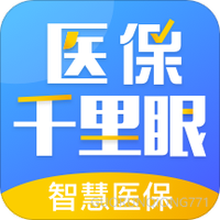 医保千里眼app