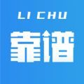 靠谱人店铺管理app软件下载 v1.0.2