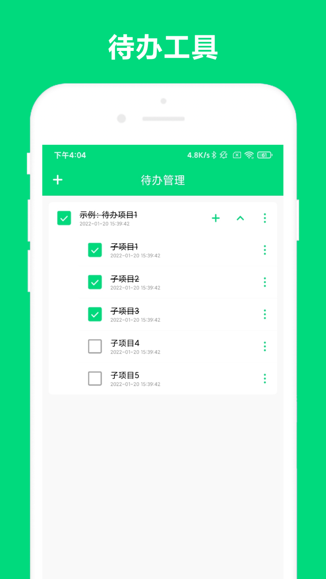 安卓优奕速记办公app官方版 v1.0.2app