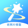 拾光老照片修复app官方版下载 v1.0.0