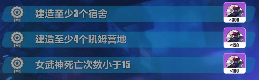 崩坏3幸运轮盘怎么过？ex1幸运轮盘攻略大全图片6