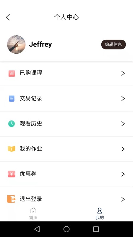 航姐的投研圈app