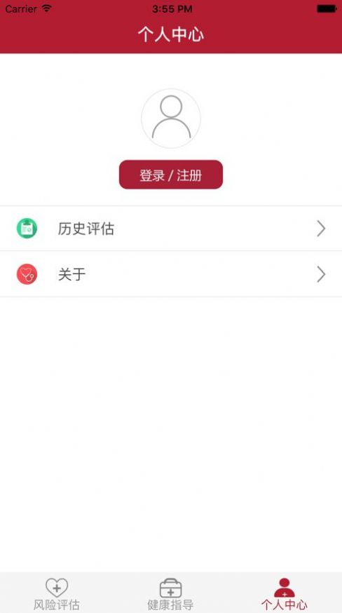 心脑血管风险app