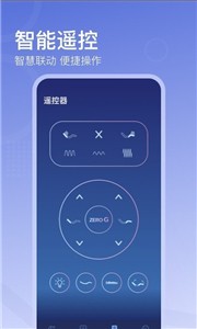 安卓去睡吧pro安卓版app