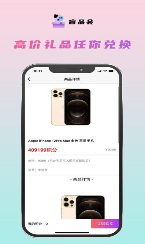 安卓盒你心意最新版app