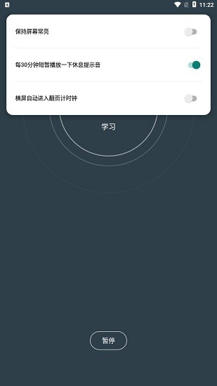 安卓小历时间块app