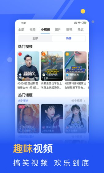 安卓秘密浏览器手机版app