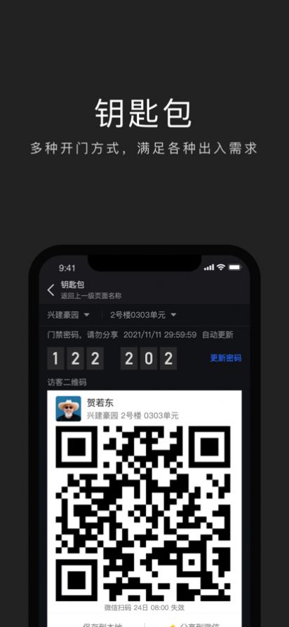 安卓互勾聊天交友app手机版app