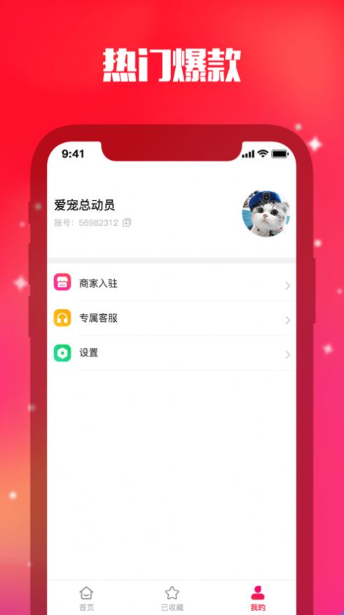 莆田鞋共享货源批发货源网app