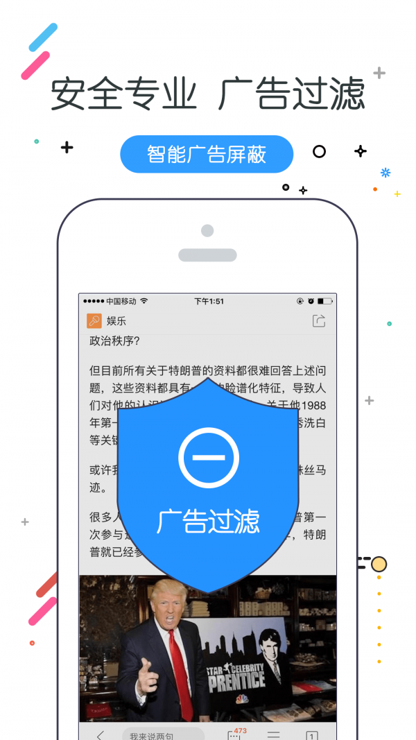 安卓w浏览器手机版app