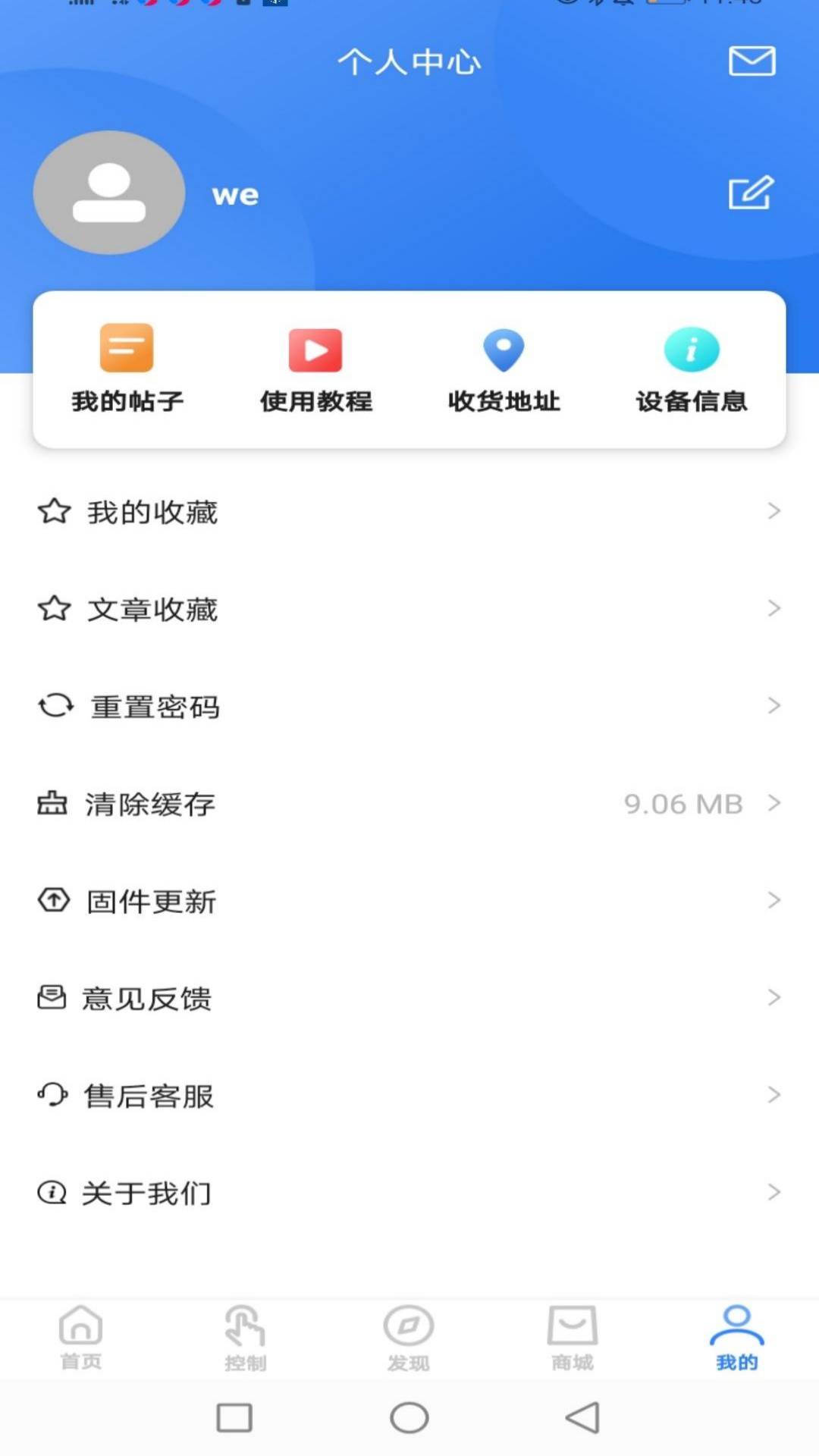 小马智泡app