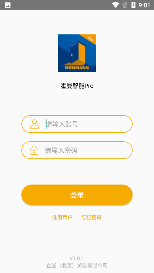 霍曼智能pro appapp下载