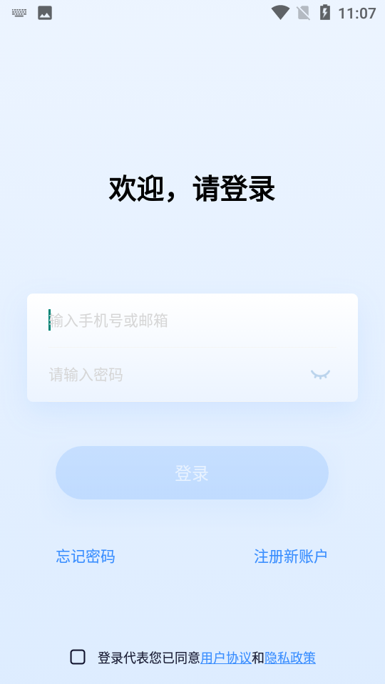 安卓千米神眼appapp