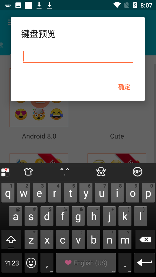 安卓kkemoji输入法app软件下载