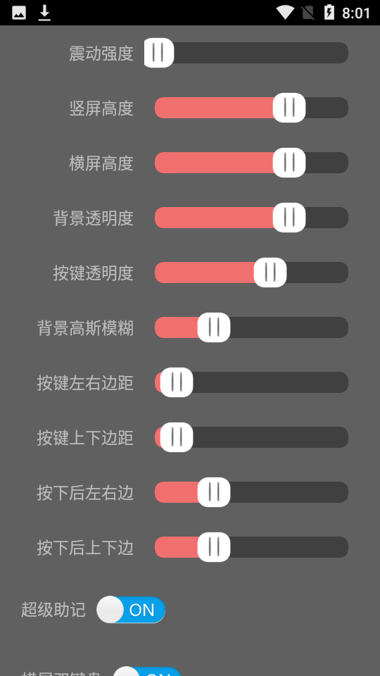 安卓某某输入法app软件下载