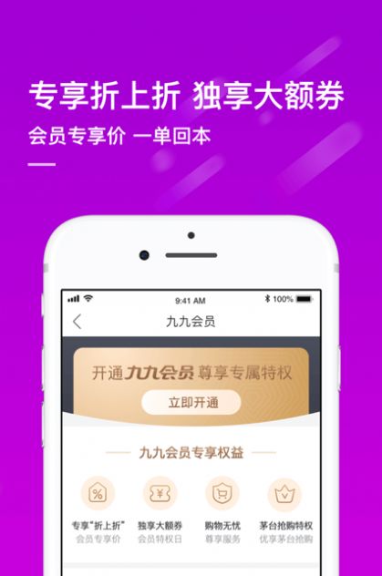 安卓国美真快乐appapp