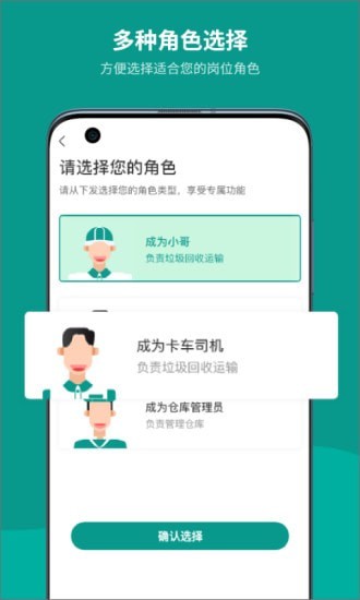 安卓州客商城商家版app