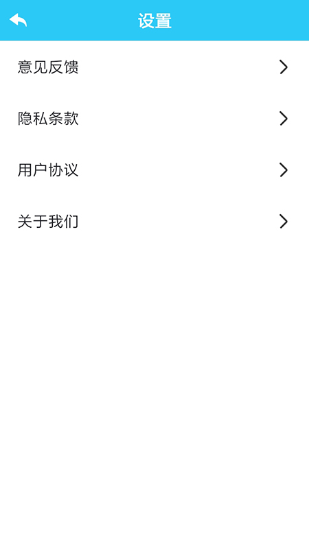 wifi生活助手app