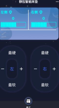 纺锤波app